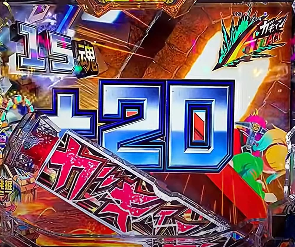 デモ版で練習中のハーレムエース スマスロ